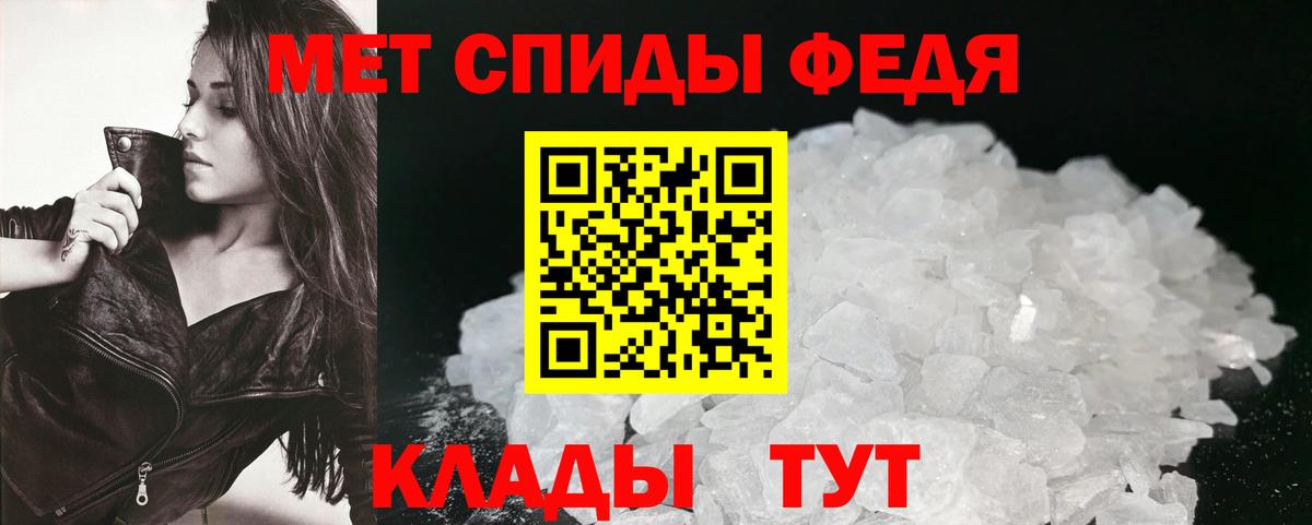 Amphetamine  Амфетамин 98%  Вход с VPN  Москва 