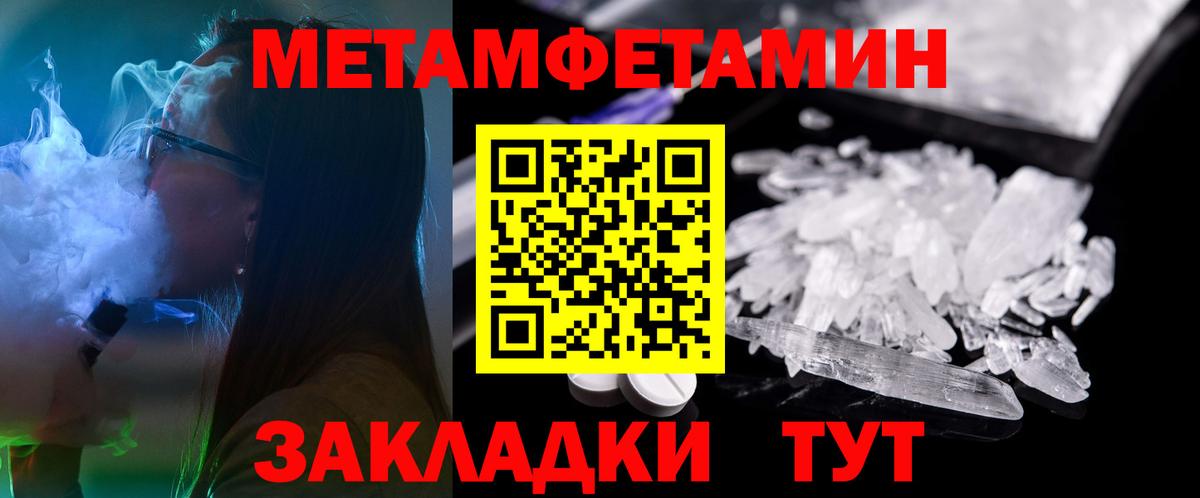 Amphetamine Premium Москва