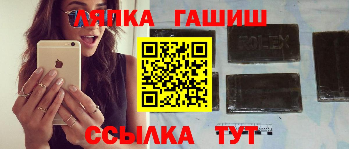 ГАШИШ ice o lator  ГАШ AMNESIA HAZE  Москва  Вход с VPN 