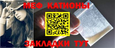 мефедрон Канаш