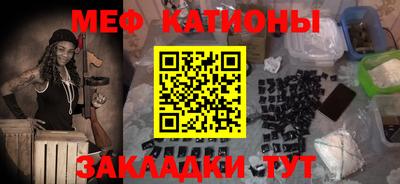 прущая мука Камышлов