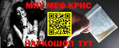 мет Кандалакша