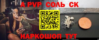 мет Кандалакша