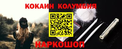 мефедрон Канаш