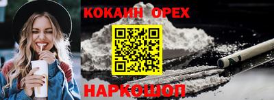 прущая мука Камышлов
