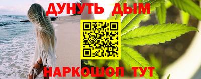 мефедрон Канаш