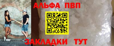 мефедрон Канаш