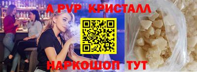 мефедрон Канаш