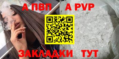 мефедрон Канаш