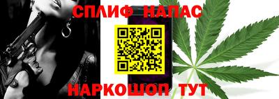 мет Кандалакша
