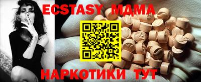 мефедрон Канаш