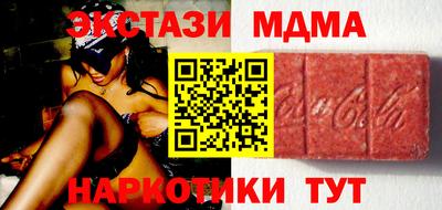 мефедрон Канаш