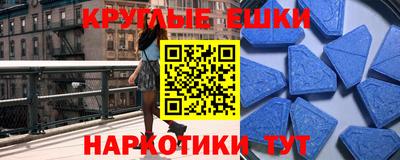 мефедрон Канаш