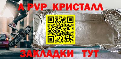 прущая мука Камышлов