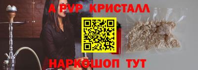 прущая мука Камышлов
