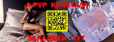 мет Кандалакша