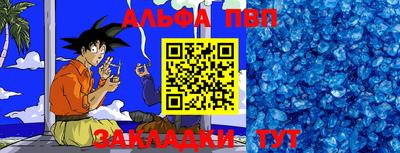 мефедрон Канаш