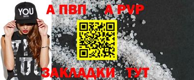 мет Кандалакша