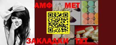 мет Кандалакша