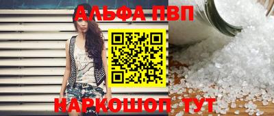мет Кандалакша