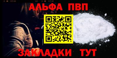 мет Кандалакша