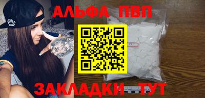 прущая мука Камышлов