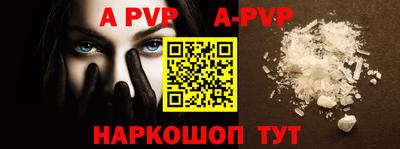 прущая мука Камышлов