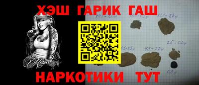 прущая мука Камышлов