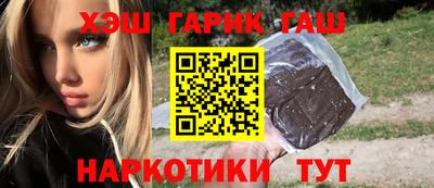мефедрон Канаш