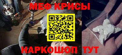мет Кандалакша