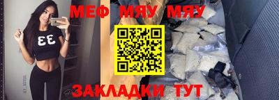 мефедрон Канаш
