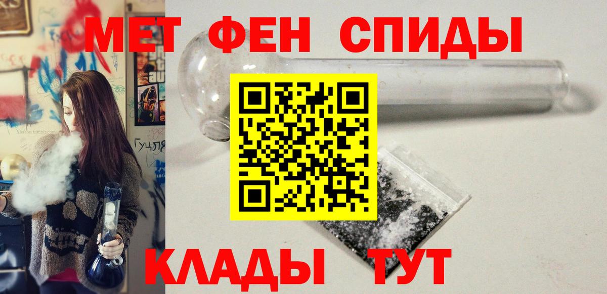 Меф   ЭКСТАЗИ  MDMA  Alpha PVP СОЛЬ кристаллы  Москва  Вейп ТГК  НБОМе  Каннабис  Гашиш  Вход с VPN  LSD-25 