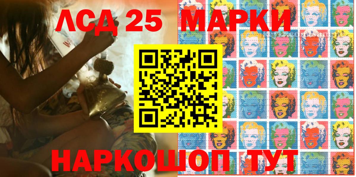 Наркотические марки 1,8мг Москва