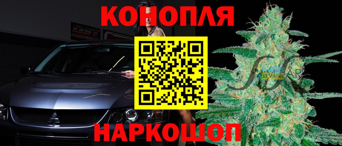 Бошки марихуана SATIVA & INDICA  Вход с VPN  Марихуана ГИДРОПОН  Москва  МАРИХУАНА THC 21%  Бошки Шишки тримм 
